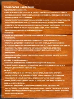 Пропитка для дерева dkWoodax лиственница 1 л.