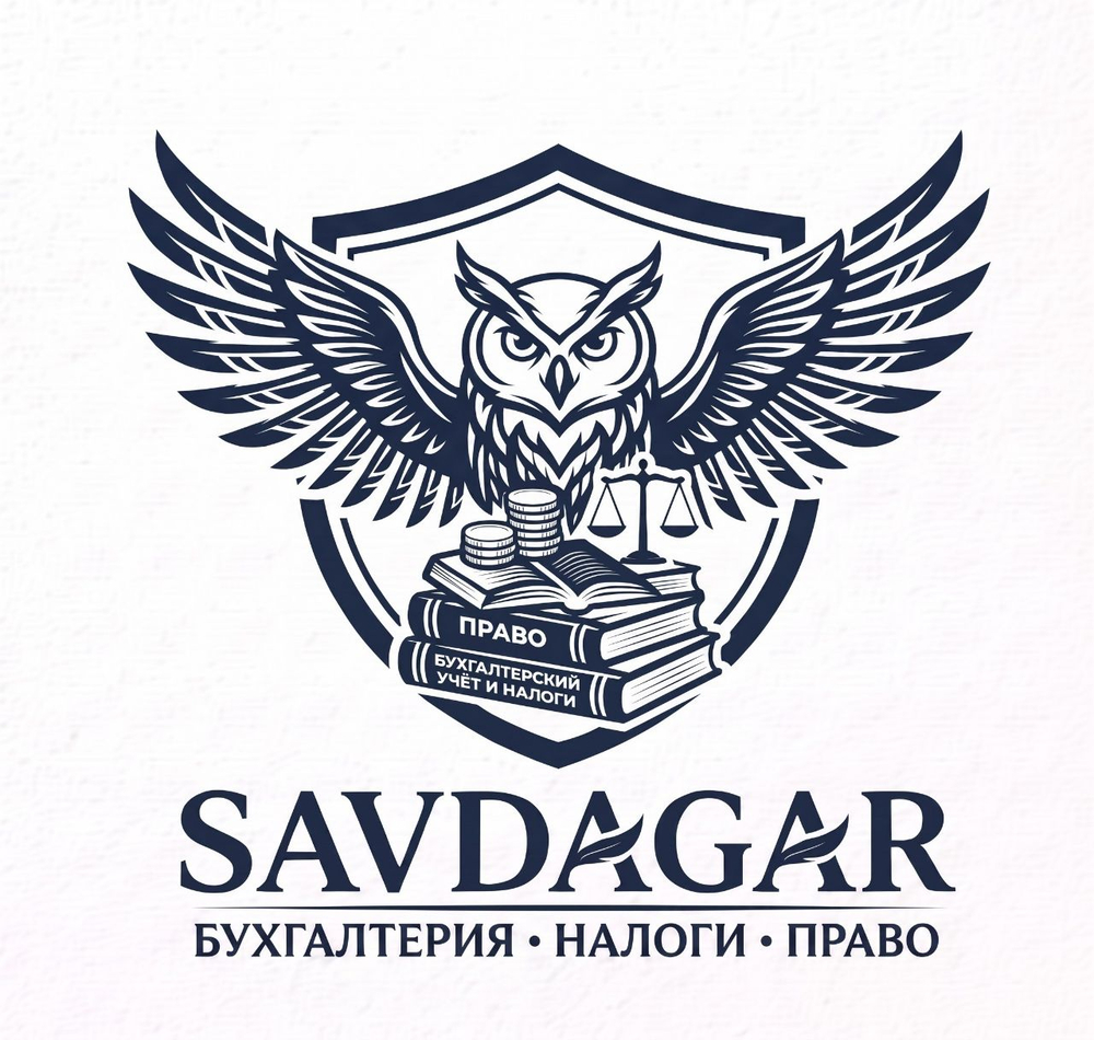 Управленческий учет