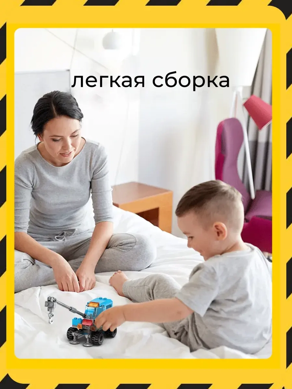 3D конструктор Jaki Мусоровоз