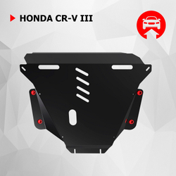 Защита картера и КПП АвтоБроня для Honda CR-V III (V - 2.0; 2.4) 2007-2012, сталь 1.8 мм, с крепежом, 111.02104.2