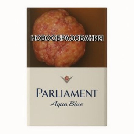 Сигареты Parlament Aqua blue