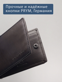 700 R - Зажим для купюр с монетником на кнопке и RFID защитой