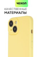 Чехол BROSCORP для Apple iPhone 15 (арт.IP15-COLOURFUL-2001C )
