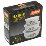 Набор из 3 контейнеров эмалированных с крышками «CLASSICA» (800/1100/1600мл) дизайны в ассортименте