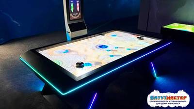 Интерактивный коммерческий аэрохоккей «Квазар» с проектором, 242×215×150 см