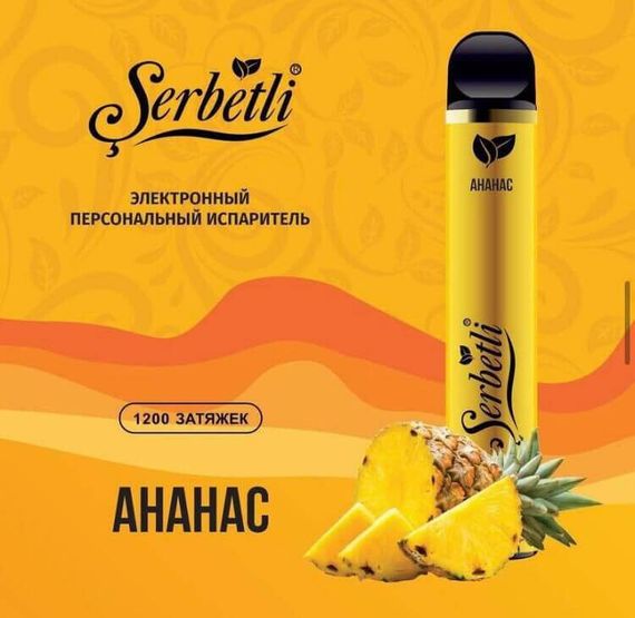 Serbetli - Pineapple 1200