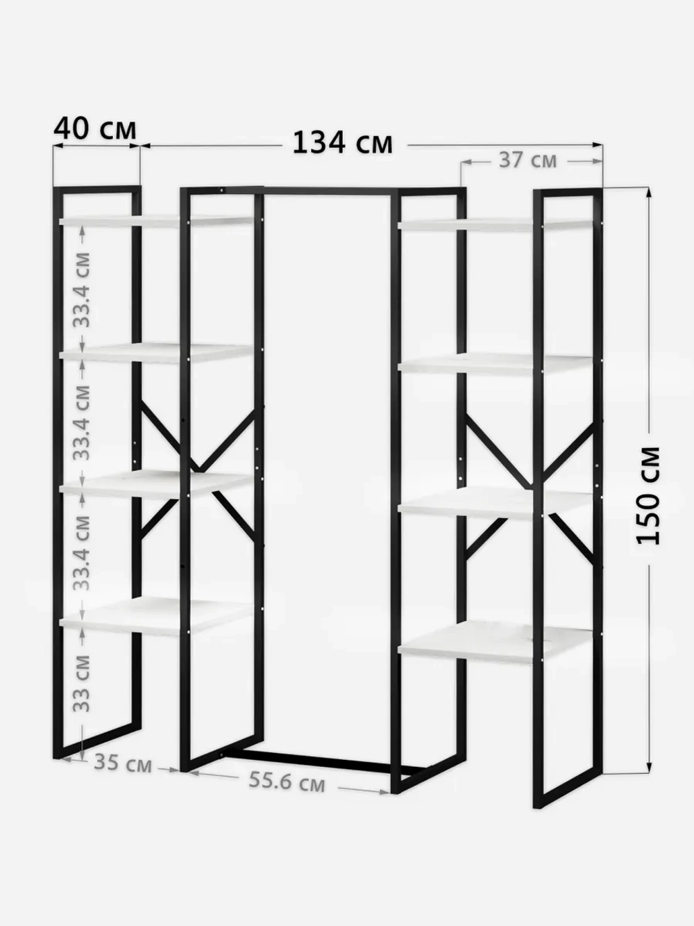 Вешалка напольная TWIN