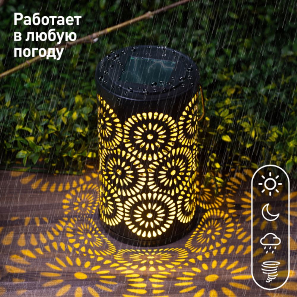Светильник уличный ЭРА ERASF22-34 на солнечных батареях Марокко садовый 19 см