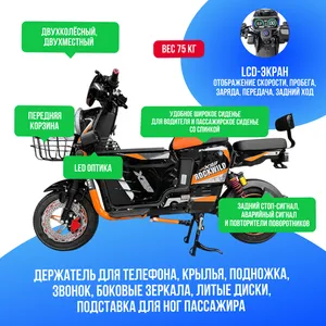 Электроскутер ROCKWILD X900 1600W (60V/40Ah) - Черный фото №3