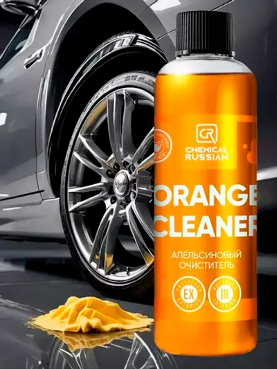 Chemical Russian Orange Cleaner - апельсиновый очиститель, 100 мл
