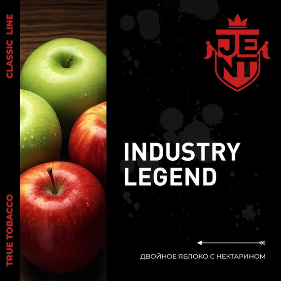 Табак для кальяна JENT Classic c ароматом Двойное яблоко с нектарином (Industry legend), 25 гр.