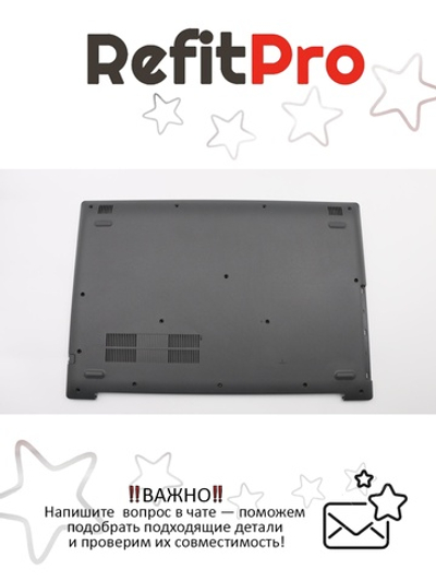 Нижняя часть корпуса (поддон) для ноутбука Lenovo 330-17AST, темно серый (5CB0R34352), оригинал