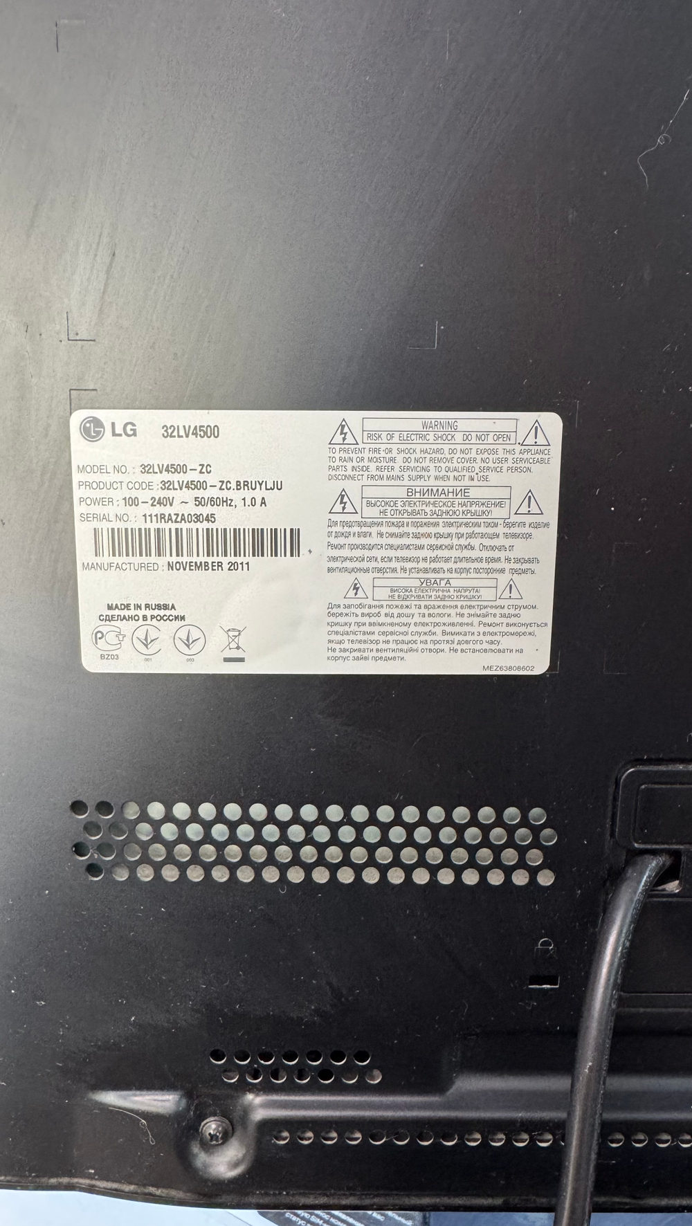 Телевизор LG 32lv4500