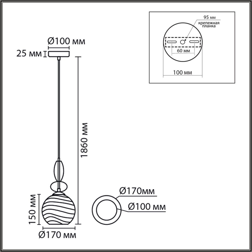 Подвесной светильник Lumion WALMA 8300/1A