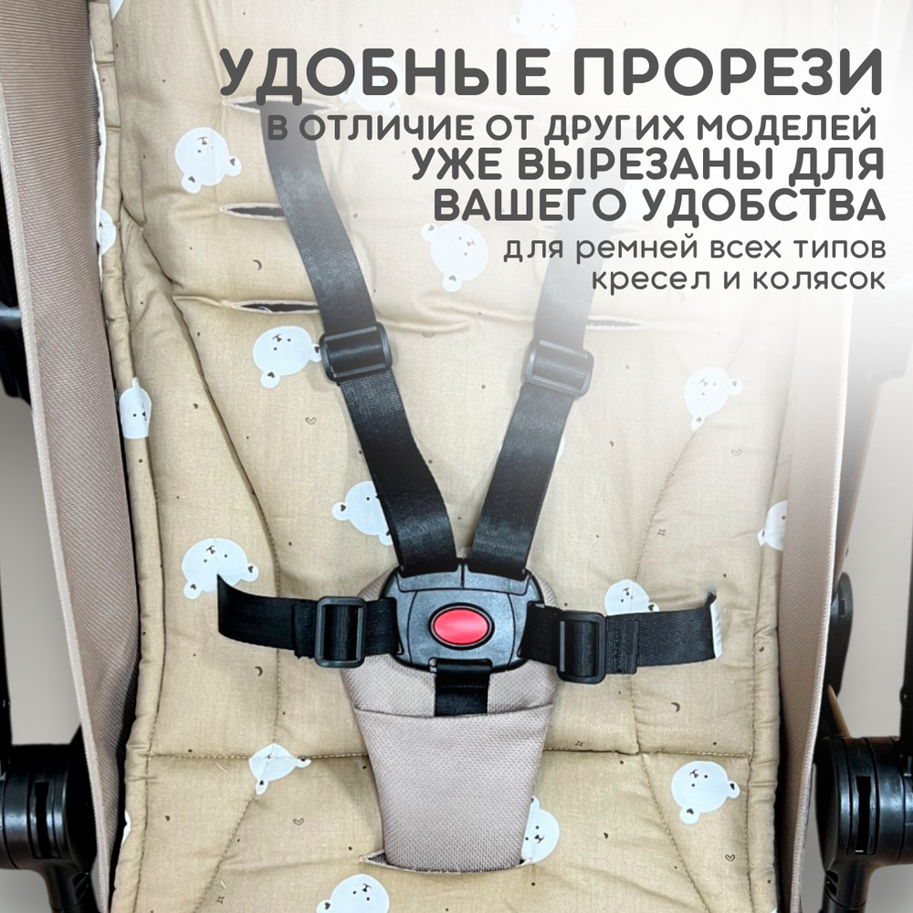 Матрас в коляску двухсторонний детский из муслина