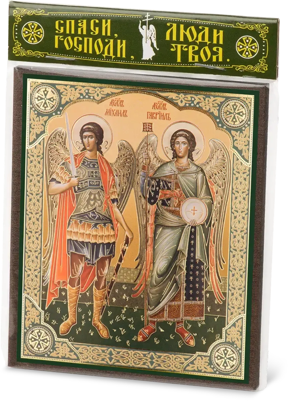 Икона "Михаил и Гавриил Архангелы" 10х12 на МДФ-6