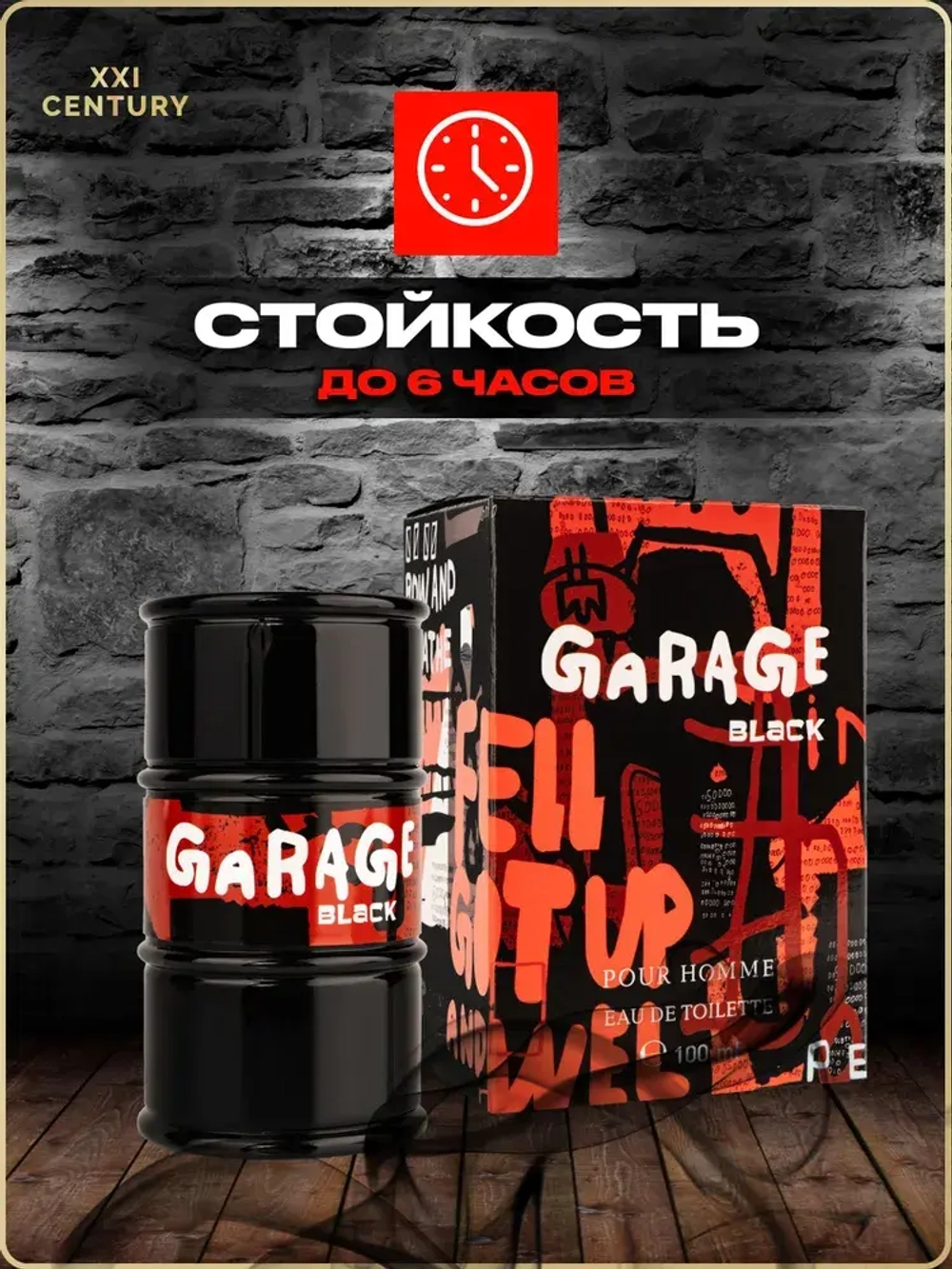 Туалетная вода для мужчин "GARAGE BLACK" Россия 100мл