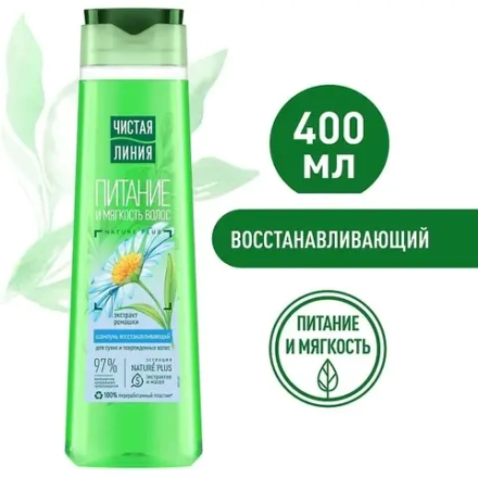 дефект упаковки. Чистая линия Шампунь "Питание и мягкость волос" с экстрактом ромашки, 400мл