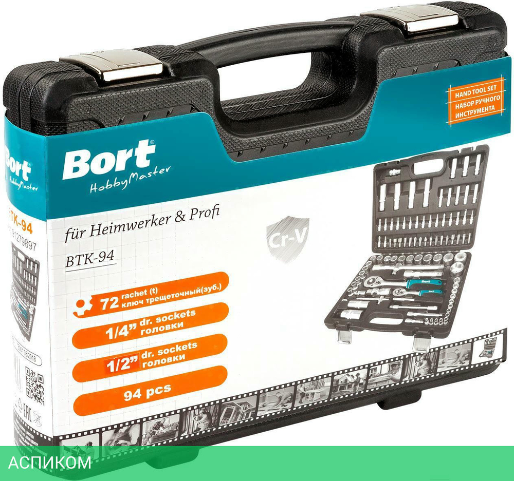 Набор инструментов Bort BTK-94 (91279897)