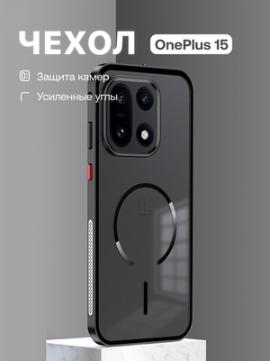 Металлический чехол MosSeller для OnePlus 15, черный (комбинированный)