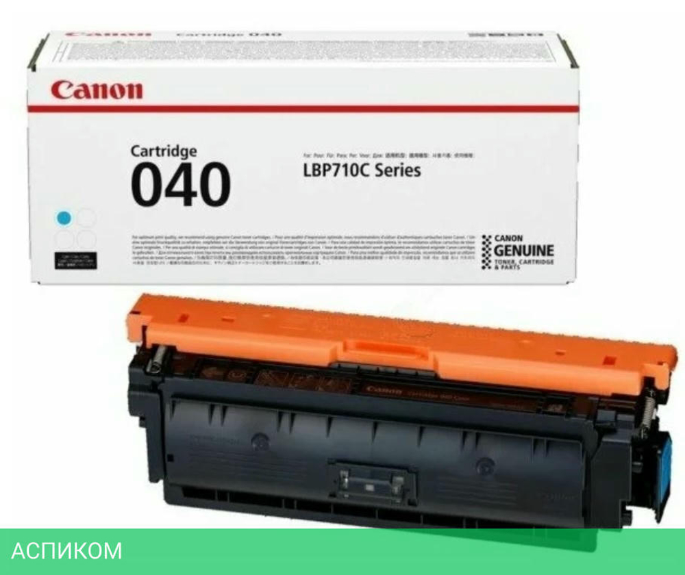 Тонер-картридж Canon 040C голубой (0458C001)