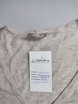 Кардиган Orsay базовый 48 размер
