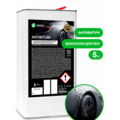 Очиститель битумных пятен Grass: Антибитум 5 л.