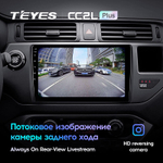 Teyes CC2L Plus 9"для KIA Rio 2011-2015