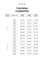 Голубой костюм для девочки на осень