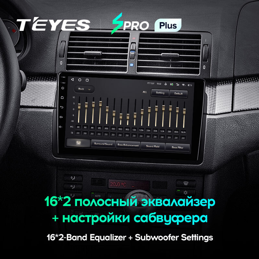 Teyes SPRO Plus 9"для BMW 3-Series E46 1998-2006