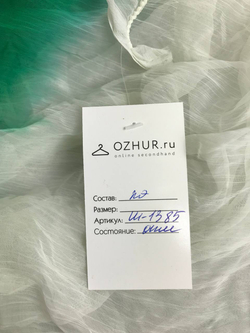 Шарф воздушный