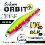 Воблер Grows Culture Orbit 110SP (110мм, 16.5гр)