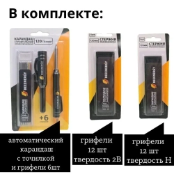 Карандаш строительный профессиональный BeeEnergy 120мм комплект грифелей 18шт Н и 12 шт 2В
