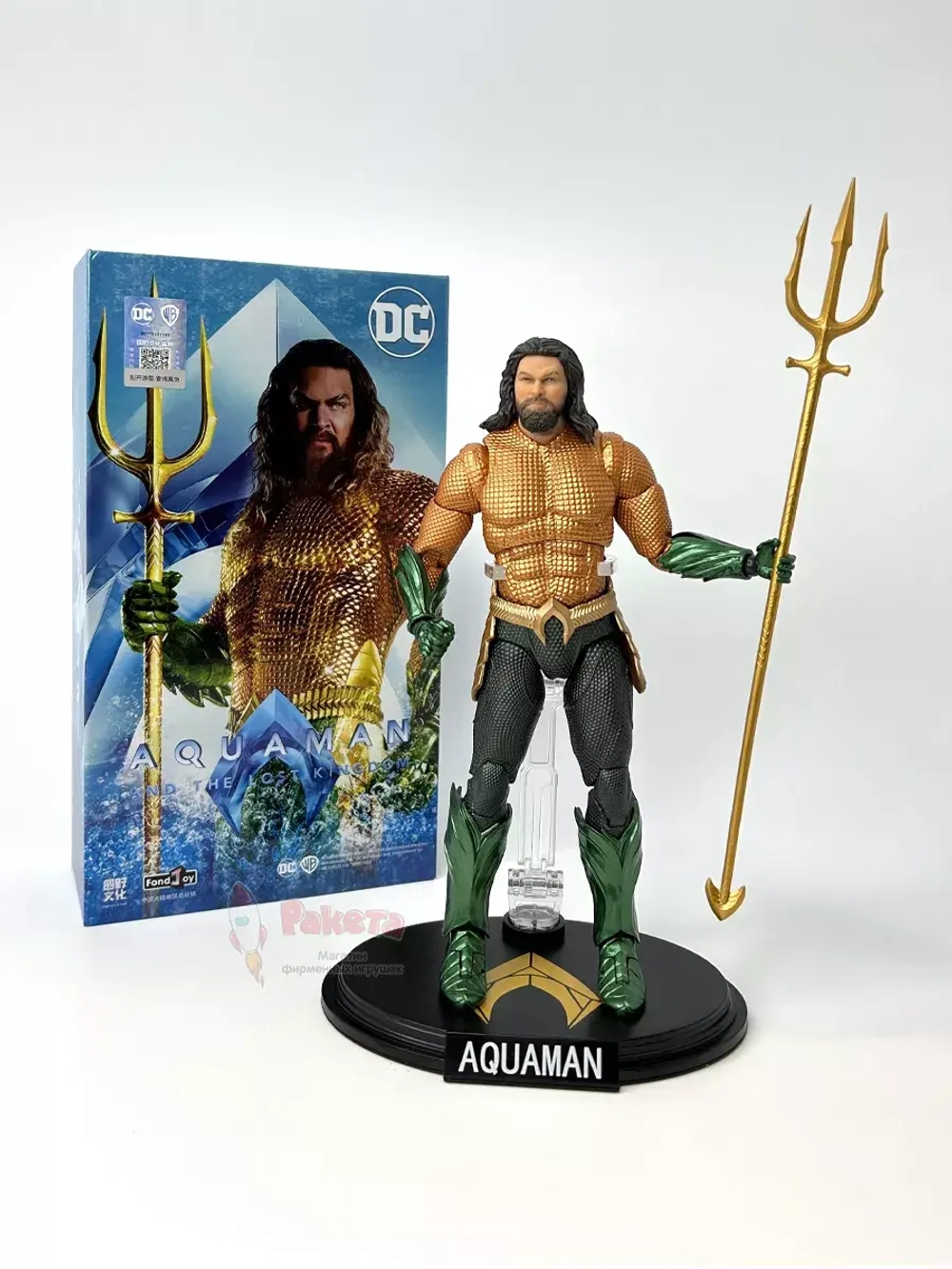Фигурка игрушка Аквамен Супергерои DC FondJoy DC1007