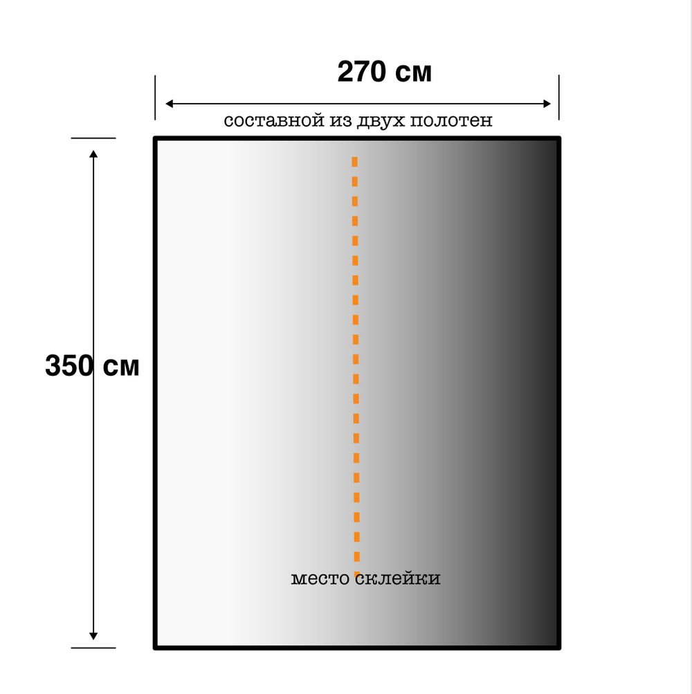 Паровоз (березы) - фон неопреновый