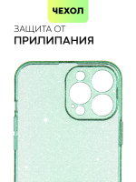 Чехол BROSCORP для Apple iPhone 13 Pro Max оптом (арт. IP13PROMAX-TPU-BRILLIANCE-GREEN)