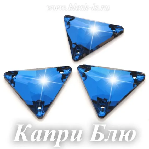 Пришивной треугольник Dongzhou с 3 отверстиями, Капри Блю