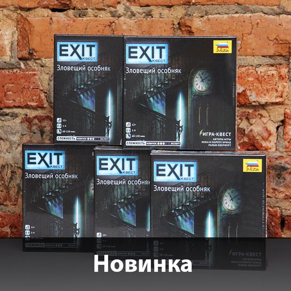 Она приехала!