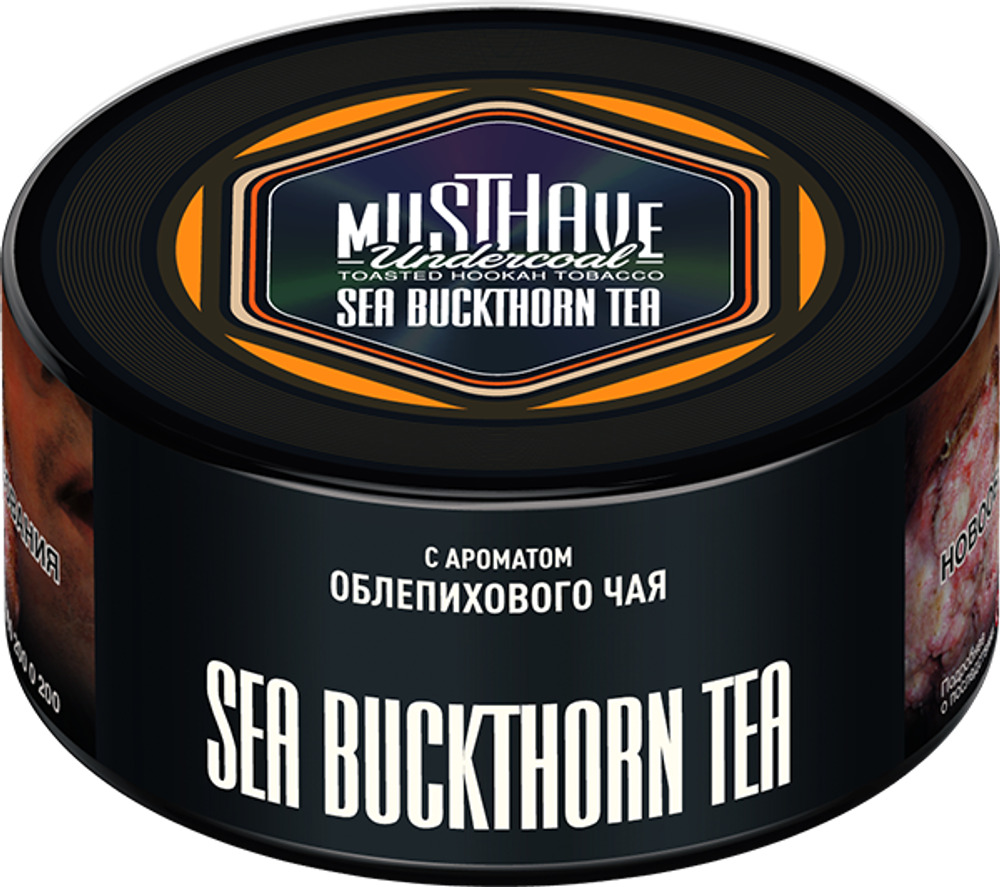М. Табак для кальяна Must Have Sea Buckthorn Tea (Облепиховый чай) 125гр