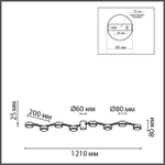8187/8C COMFI LN25 207 черный, металл Люстра потолочная LED GX53 8*7W 220V SANATA