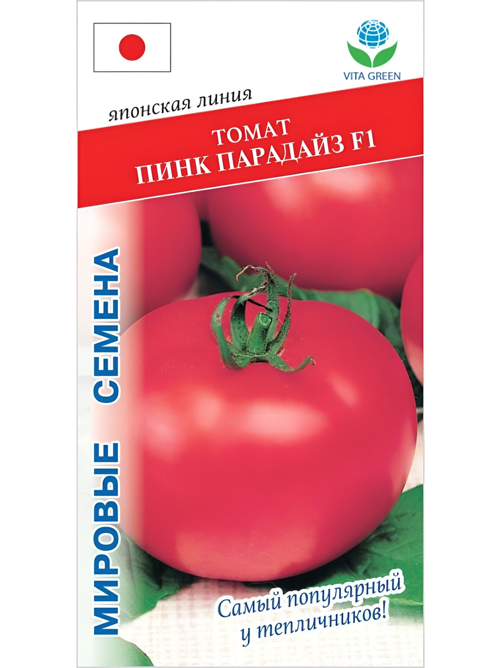 Семена томатов Пинк Парадайз F1, 5 семян (Vita Green / Вита Грин)