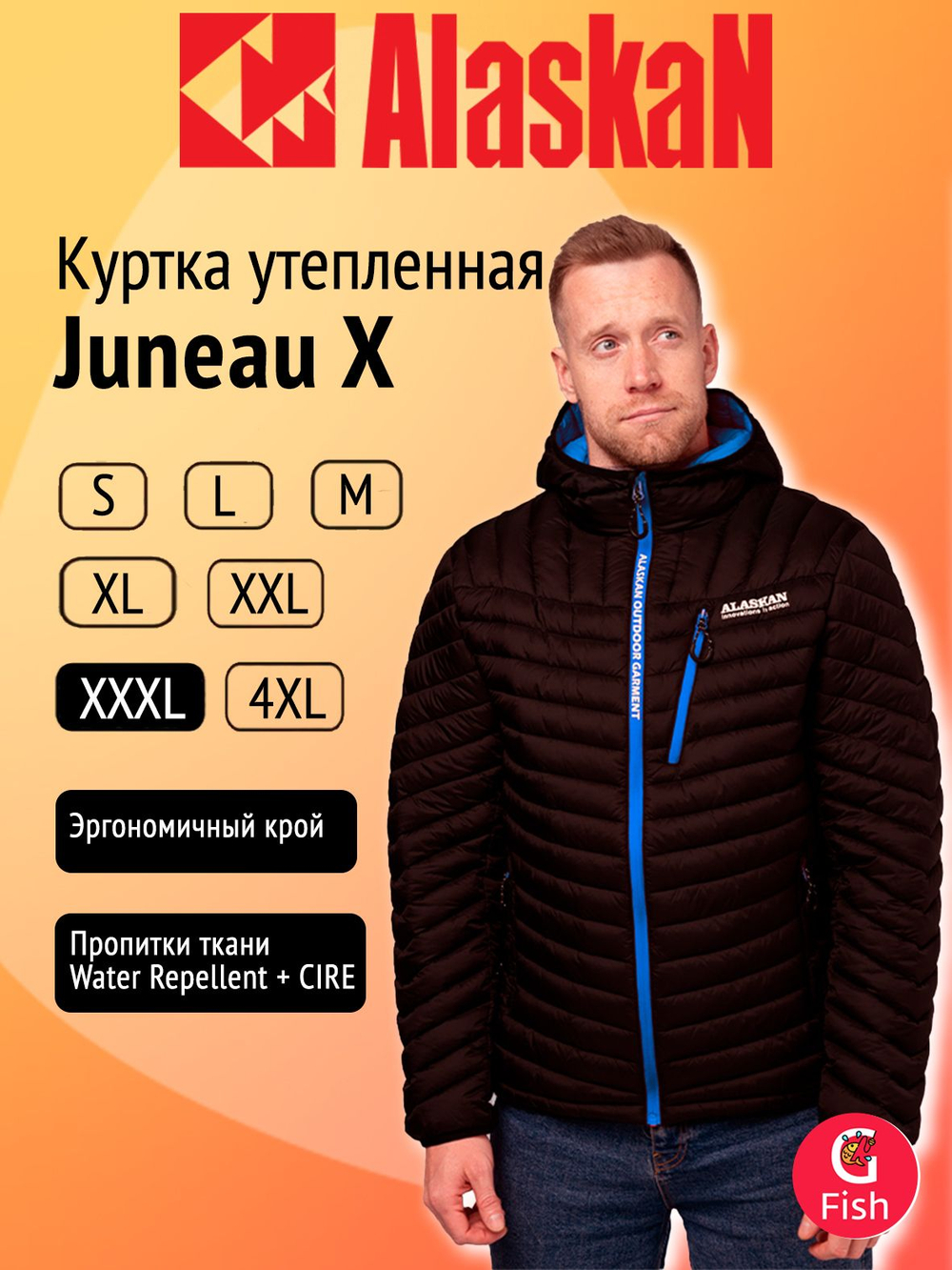 Куртка Alaskan Juneau X Black XL утепленная стеганая