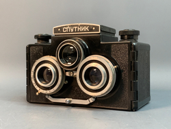 Спутник