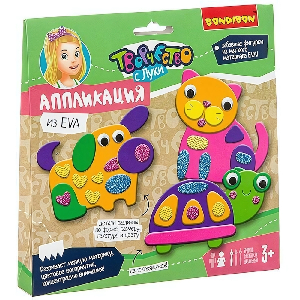 Аппликация забавные фигурки. (Bondibon). ВВ3268