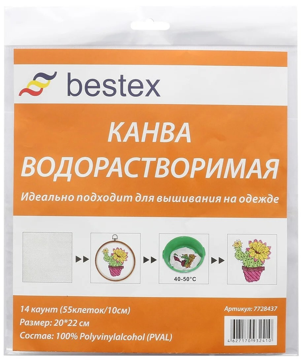 Канва водорастворимая 14C/T 22см*20см Bestex