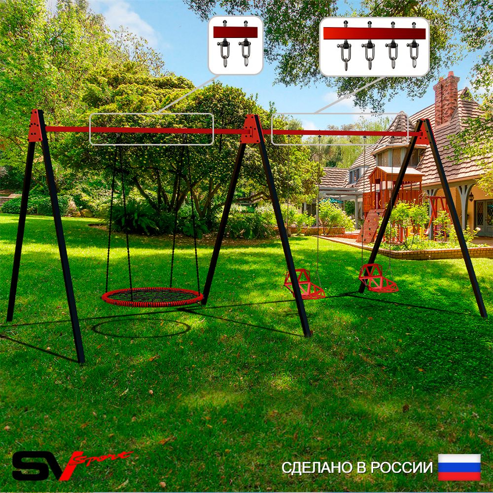 Уличные качели Sv Sport Maxi х 2 УК307.6В3 (6.0м/Гнездо 80см/Со спинкой 2шт/Подвесы на втулке 3к)