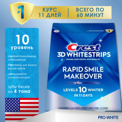 Отбеливающие полоски Crest 3D White Rapid Smile