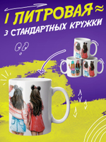 Кружка "Супер мама"