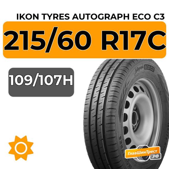 Ikon Tyres Autograph Eco C3 215/60 R17C 109/107H