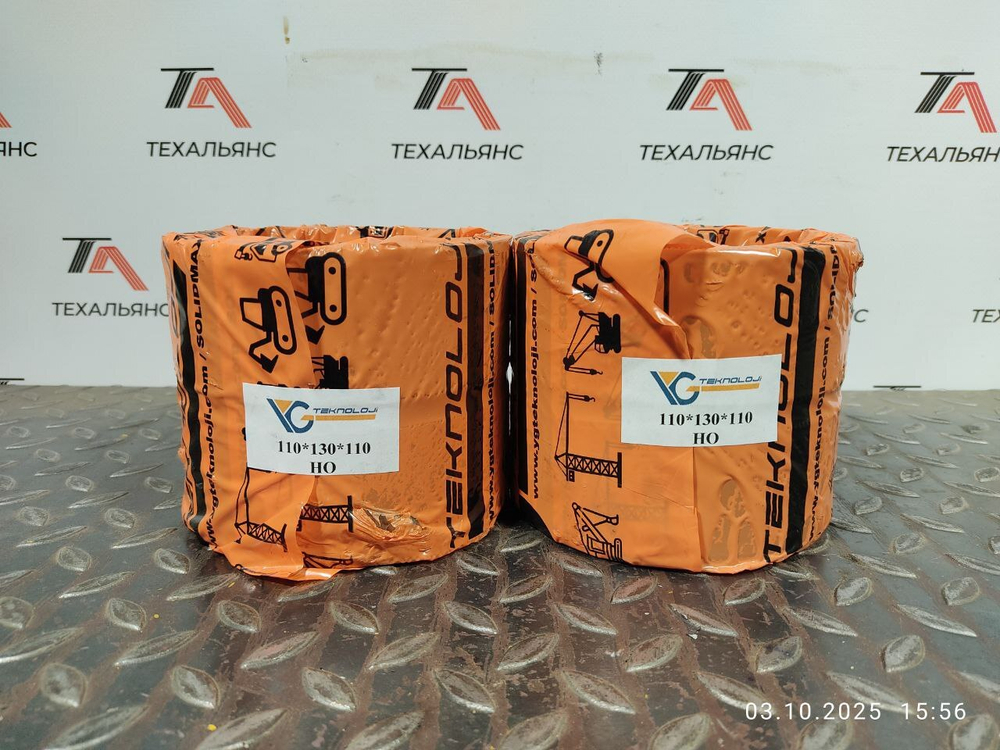 Втулка 110x130x110